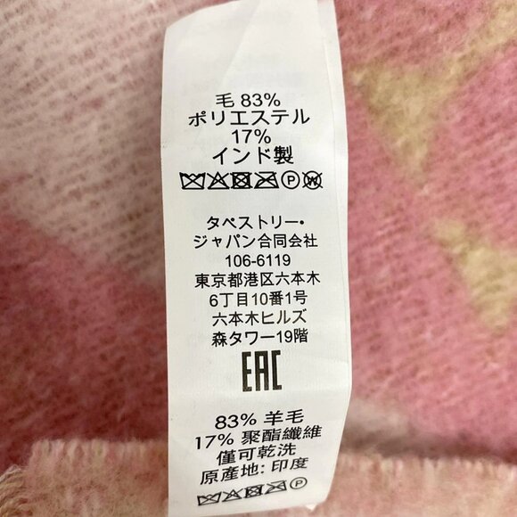 Auth COACH - Pink Light Brown Multi Wool Polyester Scarf - Picture 3 of 5